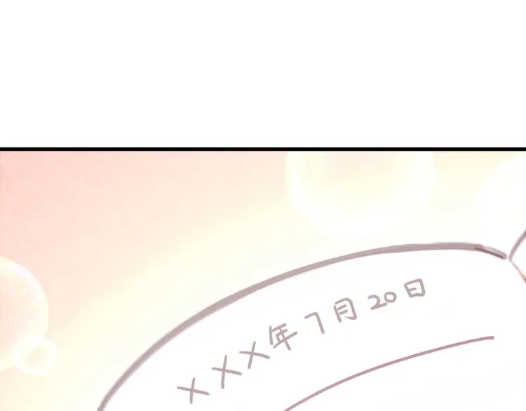 018 战宠契约 第98页