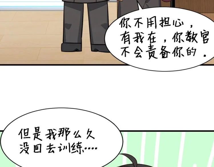 018 战宠契约 第103页