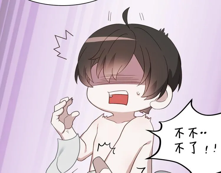 018 战宠契约 第106页