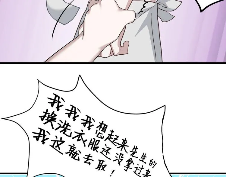 018 战宠契约 第107页