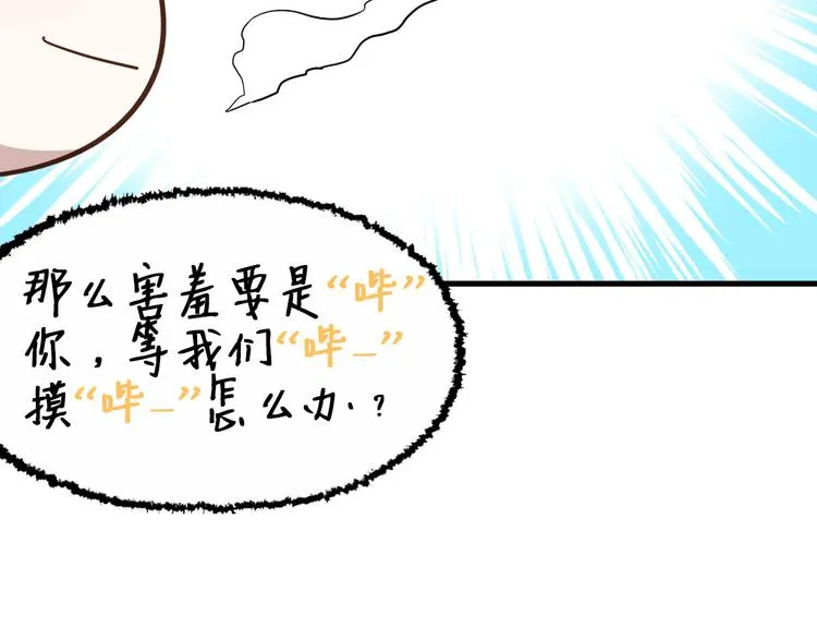 018 战宠契约 第109页