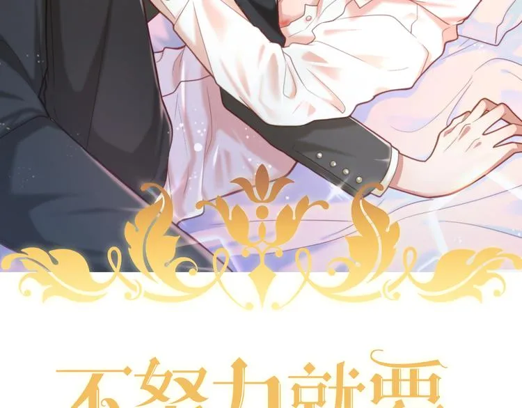 019 老攻怀疑孩子身世 第2页