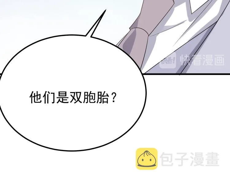 019 老攻怀疑孩子身世 第18页