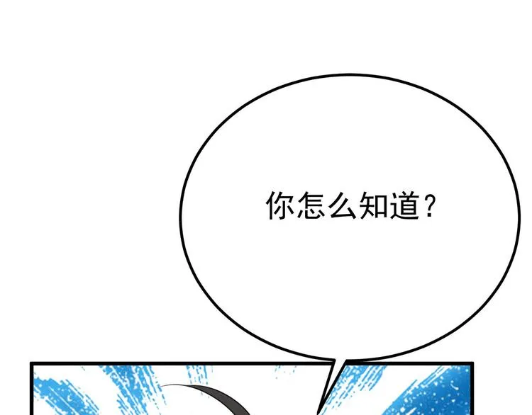 019 老攻怀疑孩子身世 第19页