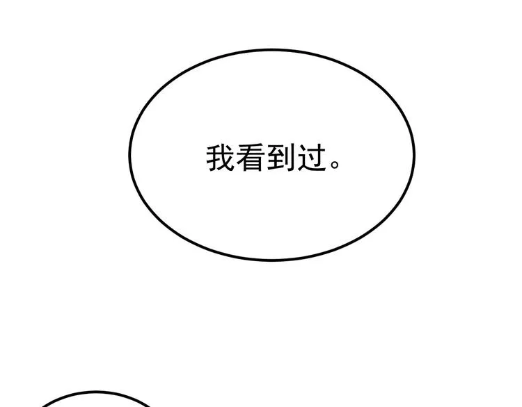019 老攻怀疑孩子身世 第22页