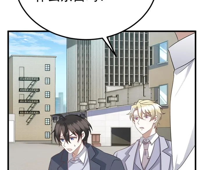 019 老攻怀疑孩子身世 第25页