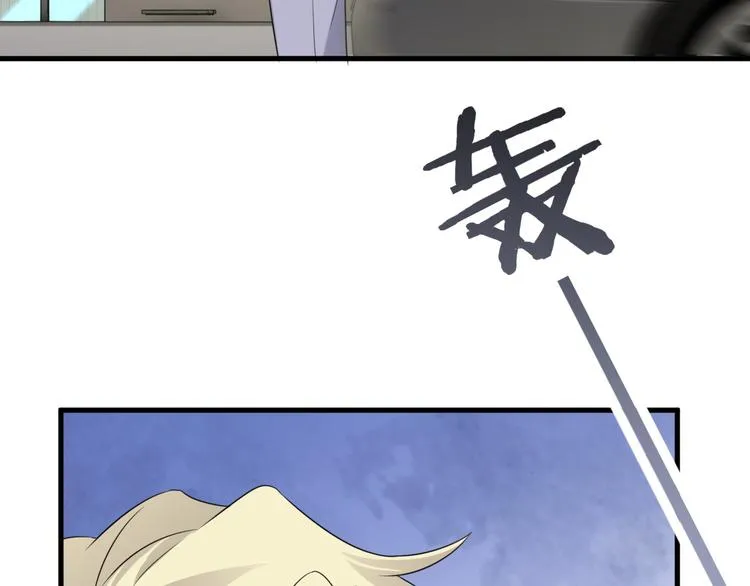 019 老攻怀疑孩子身世 第33页