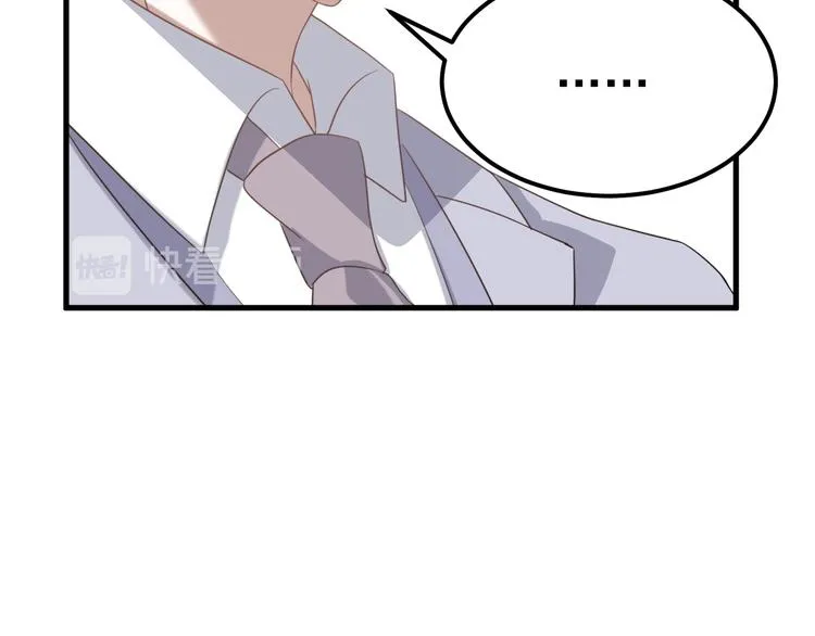 019 老攻怀疑孩子身世 第35页