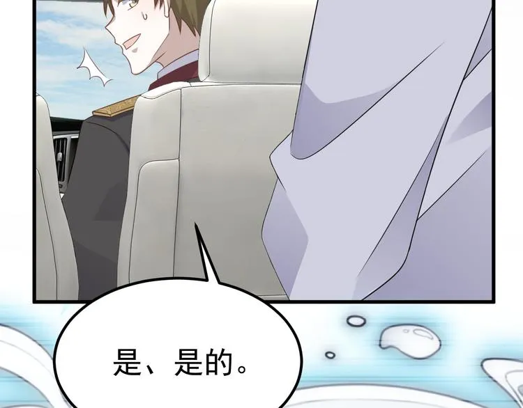 019 老攻怀疑孩子身世 第40页