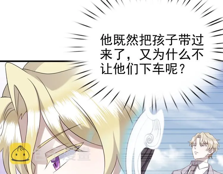 019 老攻怀疑孩子身世 第47页