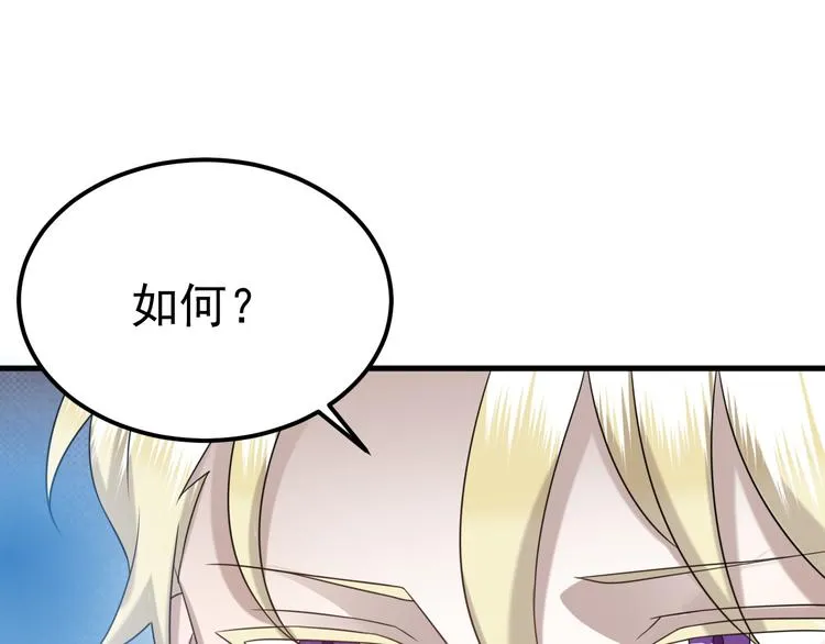 019 老攻怀疑孩子身世 第54页