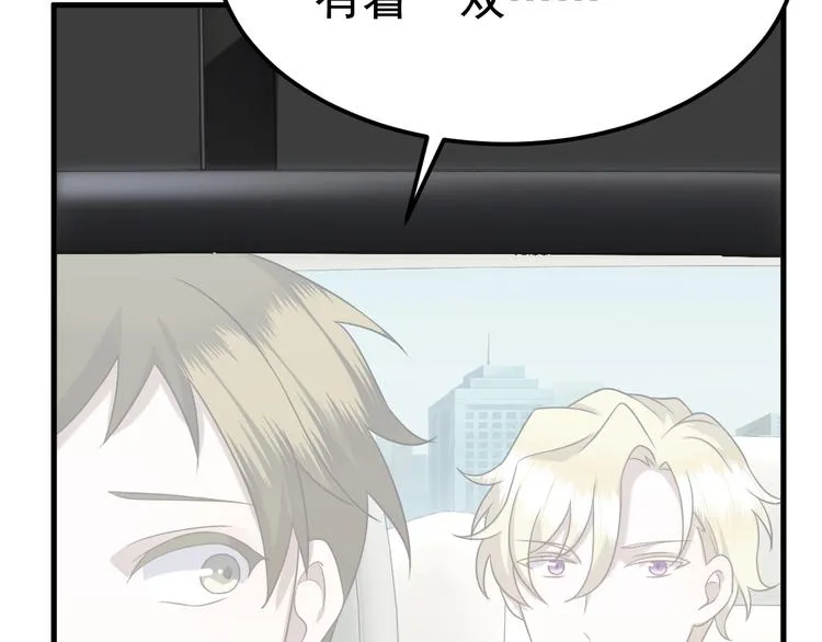 019 老攻怀疑孩子身世 第56页