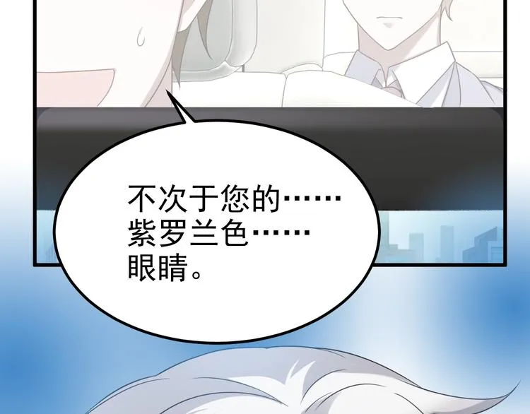 019 老攻怀疑孩子身世 第57页