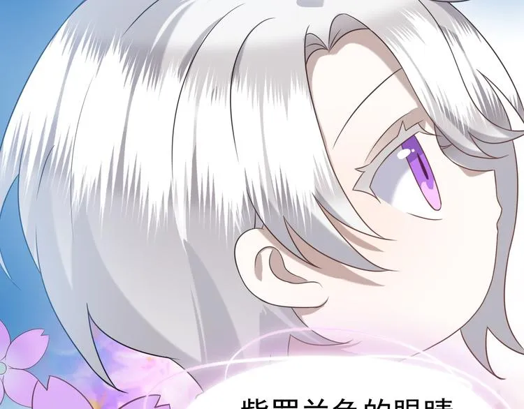 019 老攻怀疑孩子身世 第58页