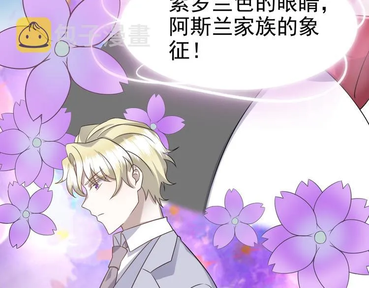 019 老攻怀疑孩子身世 第59页