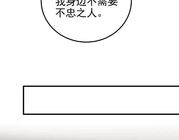 019 老攻怀疑孩子身世 第72页