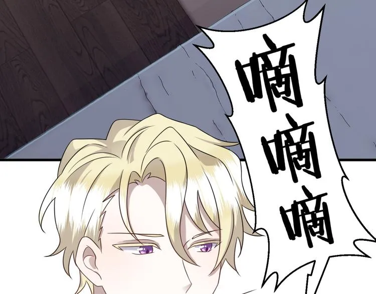 019 老攻怀疑孩子身世 第77页