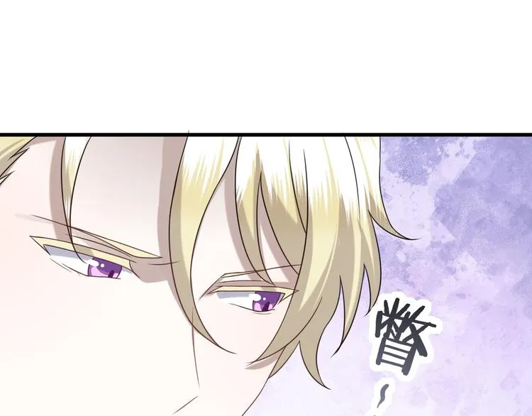 019 老攻怀疑孩子身世 第85页