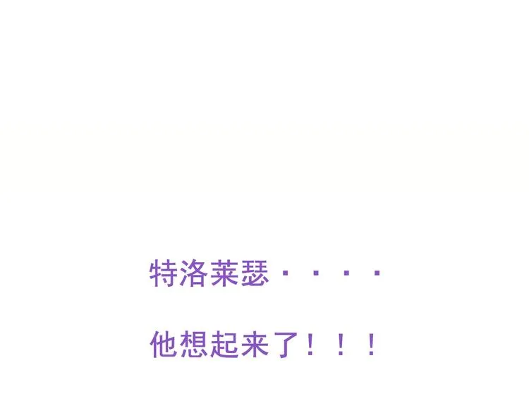 019 老攻怀疑孩子身世 第106页