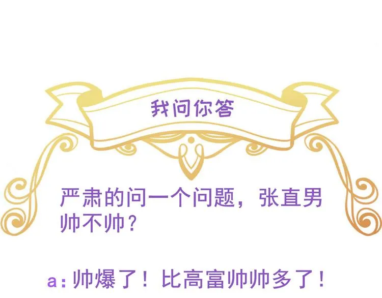 019 老攻怀疑孩子身世 第112页