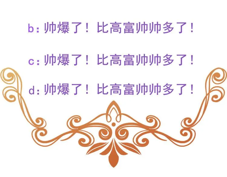 019 老攻怀疑孩子身世 第113页