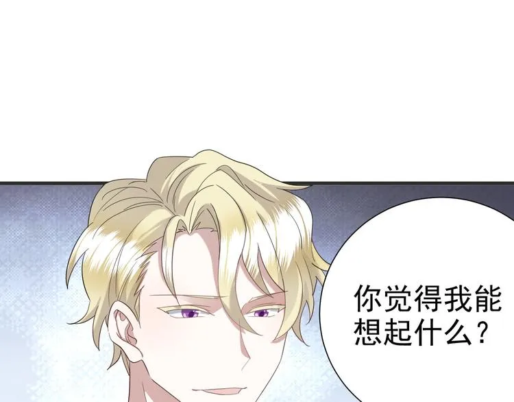 020 云烽公司倒闭 第7页