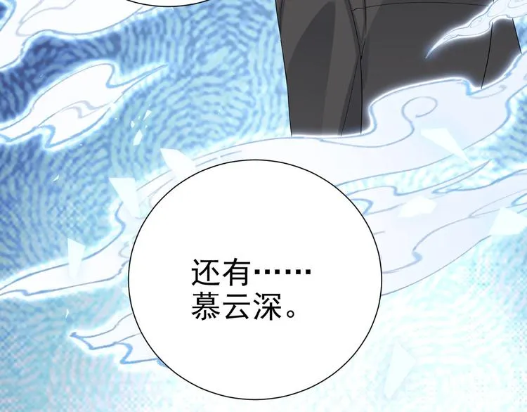 020 云烽公司倒闭 第12页