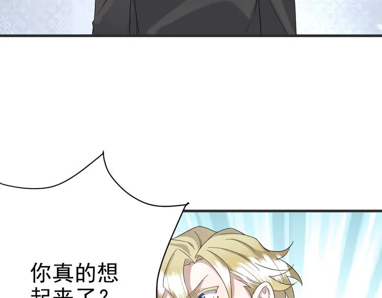 020 云烽公司倒闭 第14页