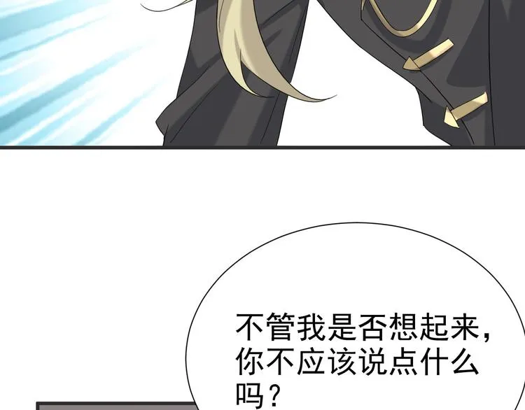 020 云烽公司倒闭 第16页