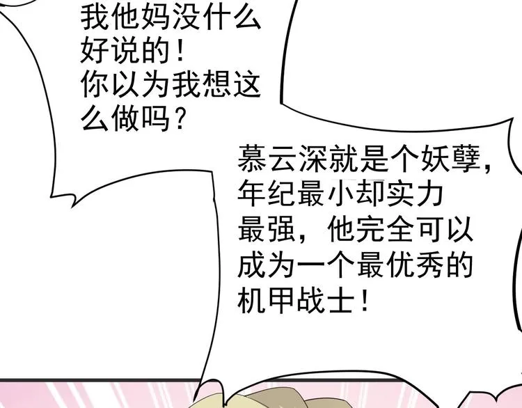 020 云烽公司倒闭 第19页