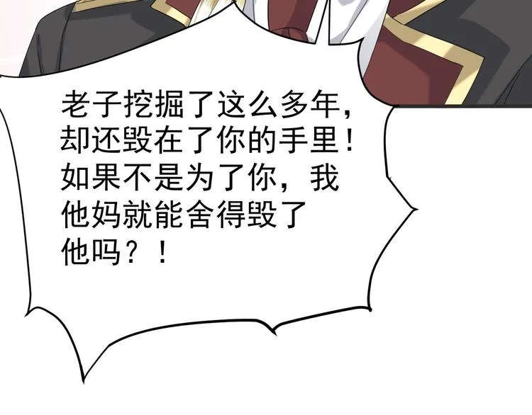 020 云烽公司倒闭 第21页