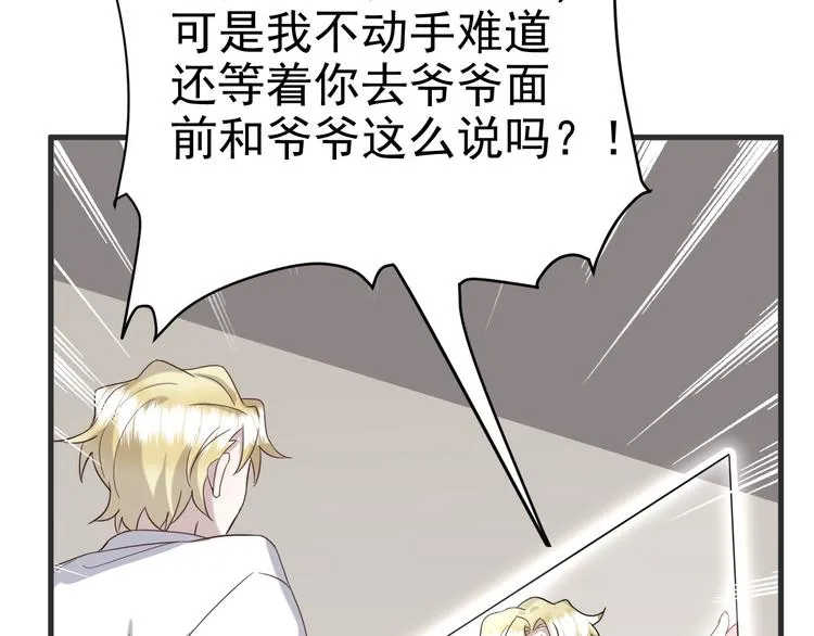 020 云烽公司倒闭 第24页