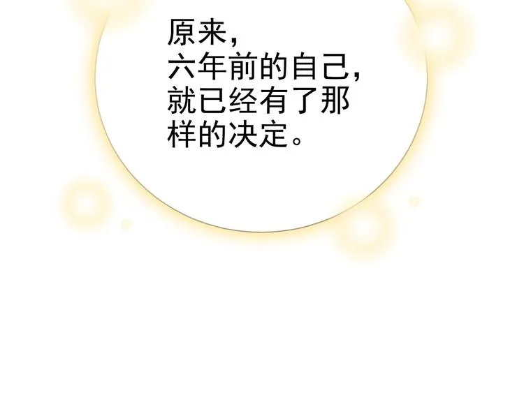 020 云烽公司倒闭 第29页