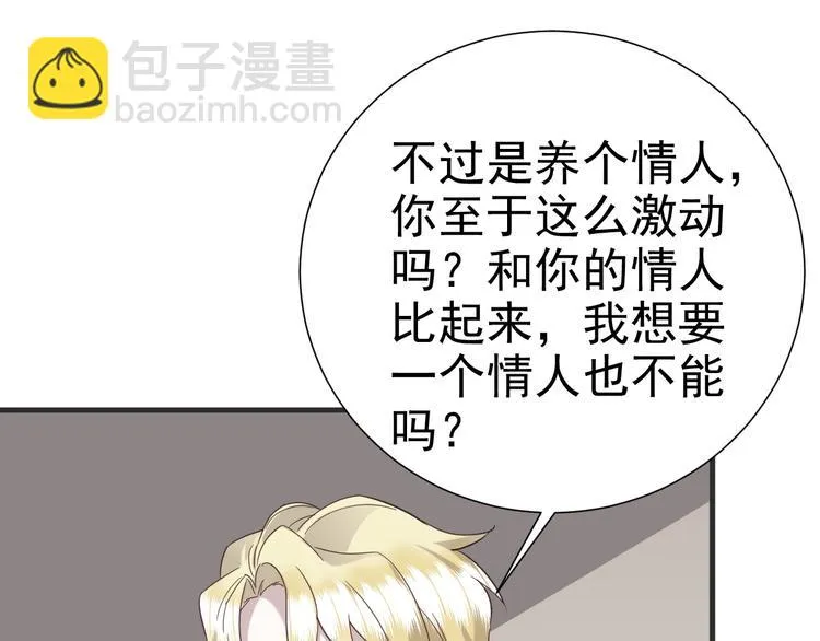 020 云烽公司倒闭 第30页