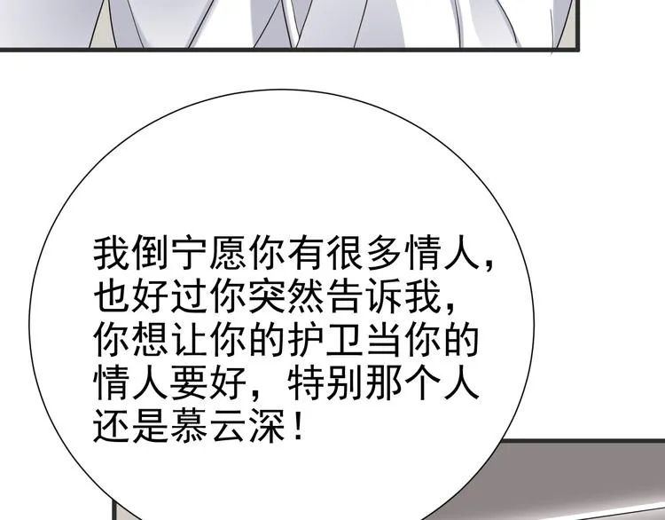020 云烽公司倒闭 第32页