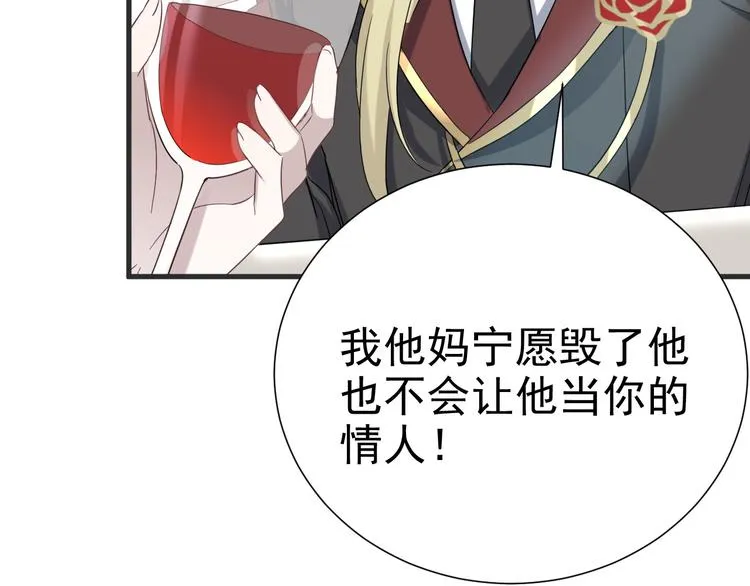 020 云烽公司倒闭 第34页