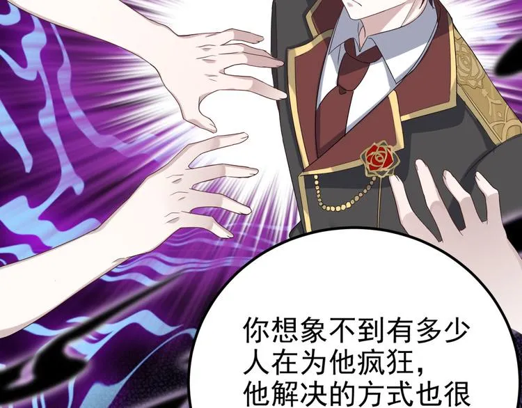 020 云烽公司倒闭 第39页