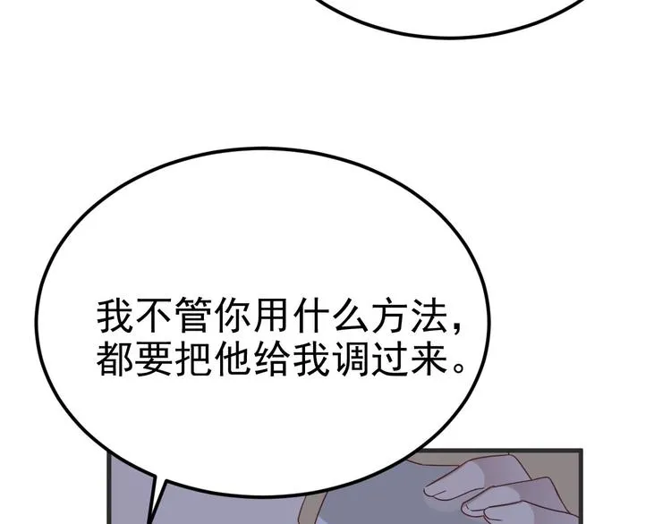 020 云烽公司倒闭 第46页