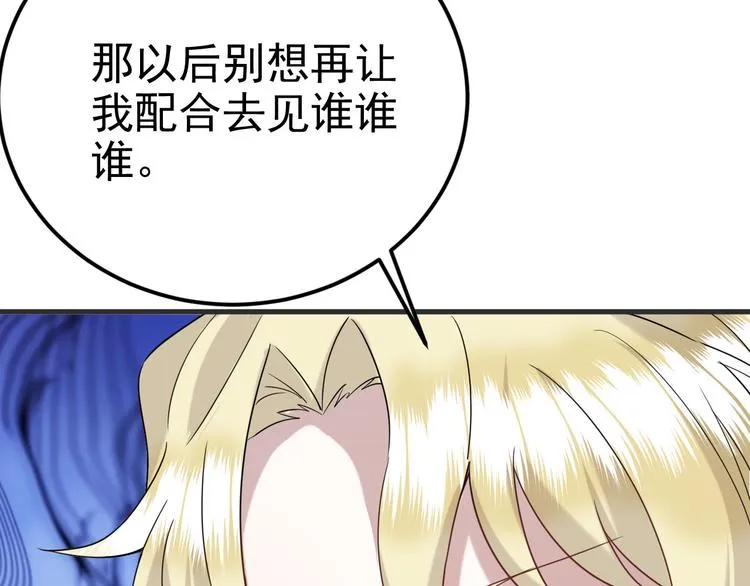 020 云烽公司倒闭 第49页