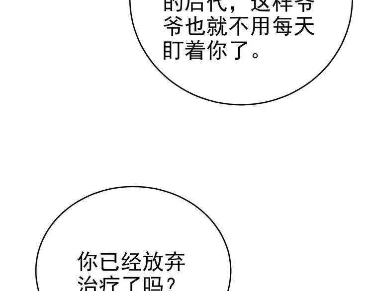 020 云烽公司倒闭 第57页