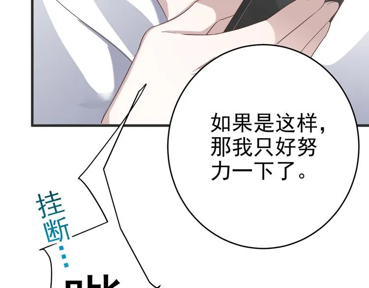 020 云烽公司倒闭 第60页