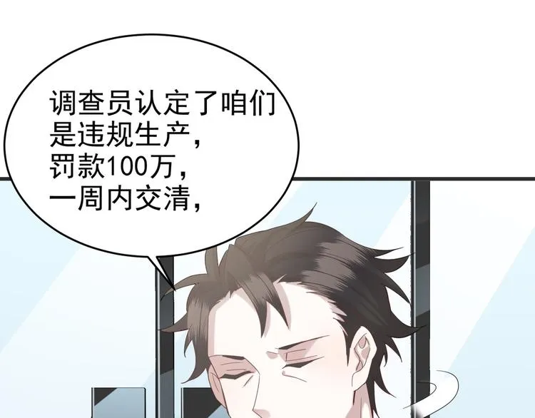 020 云烽公司倒闭 第68页
