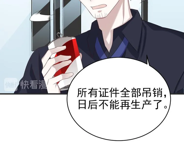 020 云烽公司倒闭 第69页