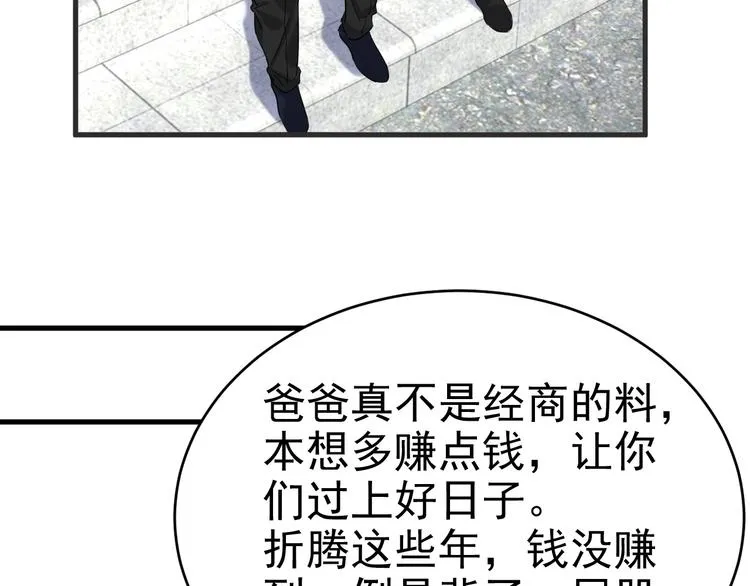 020 云烽公司倒闭 第72页