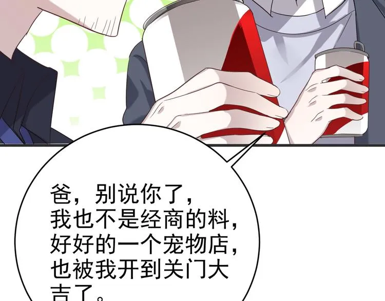 020 云烽公司倒闭 第74页