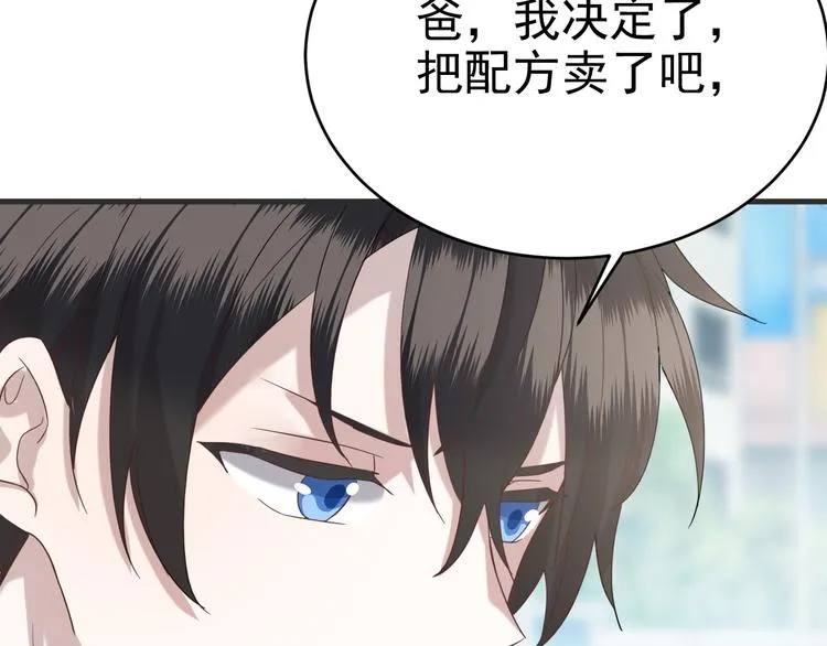 020 云烽公司倒闭 第78页