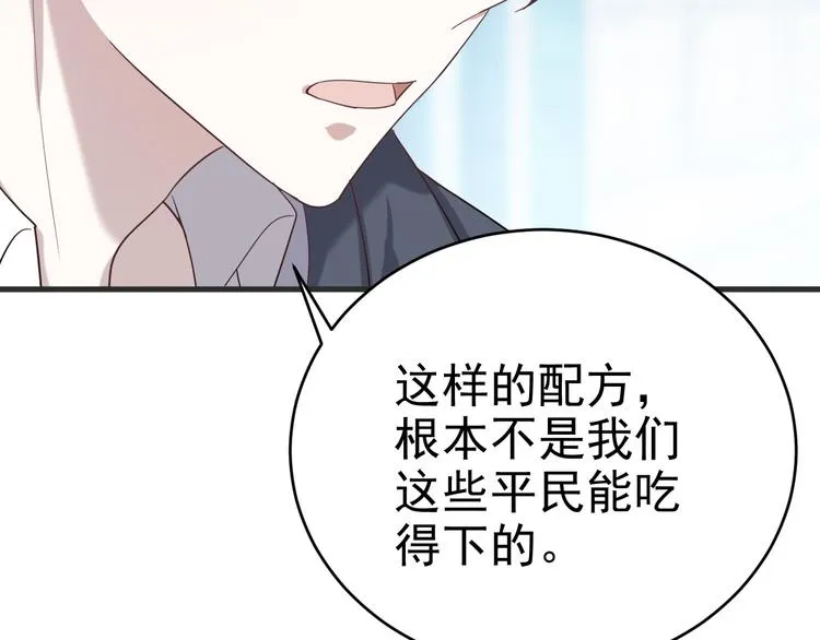 020 云烽公司倒闭 第79页