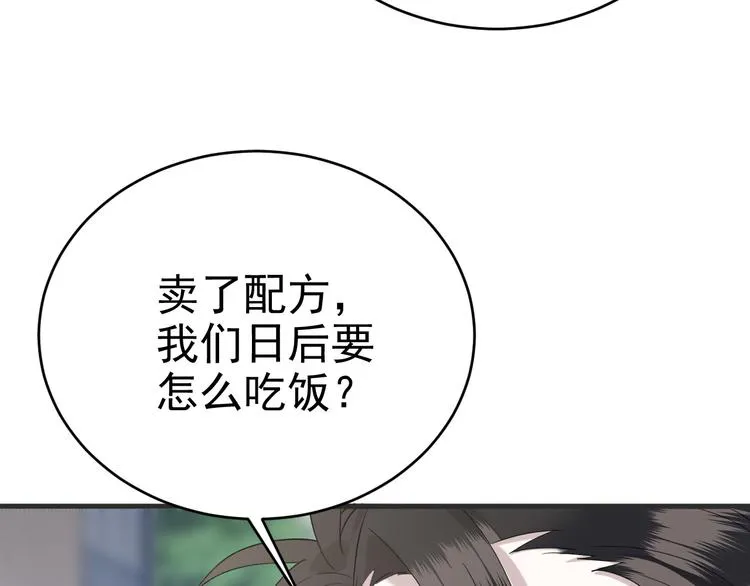 020 云烽公司倒闭 第80页
