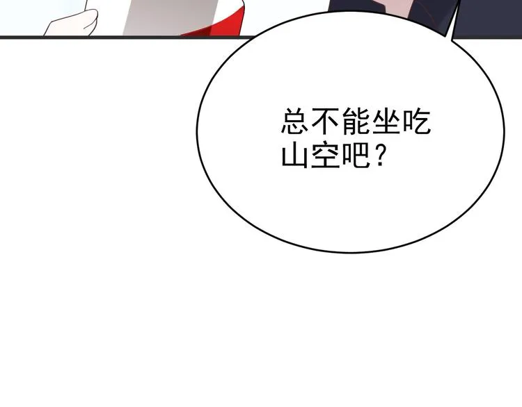 020 云烽公司倒闭 第82页