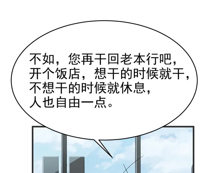 020 云烽公司倒闭 第83页
